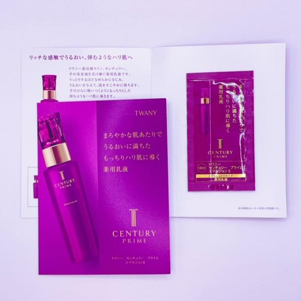 cosme-avenue_4973167387023-sam