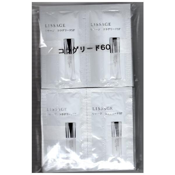 リサージ　コラゲリード　こちらの商品は、試用見本です＜薬用誘導美容液＞やわらかな肌に導く薬用誘導美容液。肌あれ、あれ性に。肌の保湿機能を担う角層の細胞間脂質に似たラメラ構造をもつリポカプセル（乳化剤、基剤）を配合。なじませた瞬間、肌上でうる...