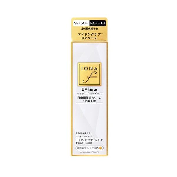 イオナ エフ UV ベース 40g メール便対応 : コスメ アべニュー - 通販