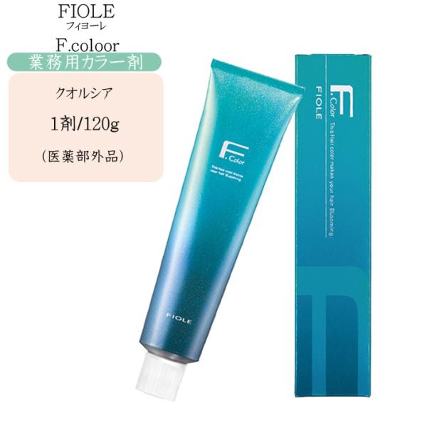 フィヨーレBLクオルシア　カラー1剤　174本セット Amazon | フィヨーレ Pカラー クオルシア 第1剤 120g (ウルトラ