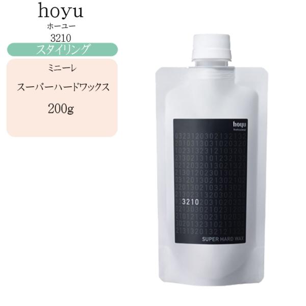 cosme-bito_hoyu-3210-c0003 cosme-bito_hoyu-3210-c0003