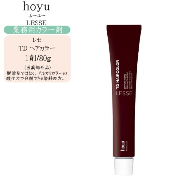 cosme-bito_hoyu-color-1007 cosme-bito_hoyu-color-1007