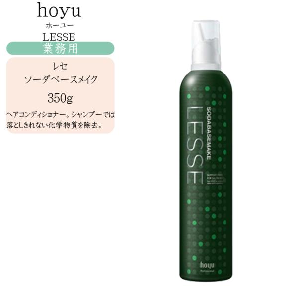 ヘアソープ ＋ヘアコンディショナー チューニング リペアリング コンディショナー / OSAJI (おさじ