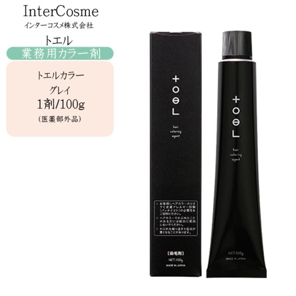 【業務用まとめ】インターコスメ　業務用　カラー剤　新品 業務用 カラー剤 インターコスメ トエルカラー カラー グレイ