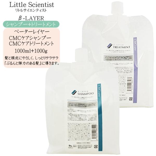 cosme-bito_little-blayer-c0005