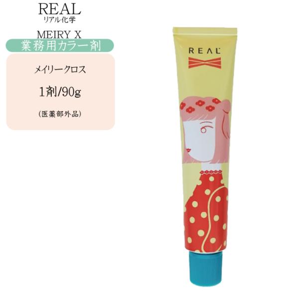 【人気色カラー剤まとめ売り】 Amazon.co.jp: クイスクイス デビルズトリック ワイルドレッド