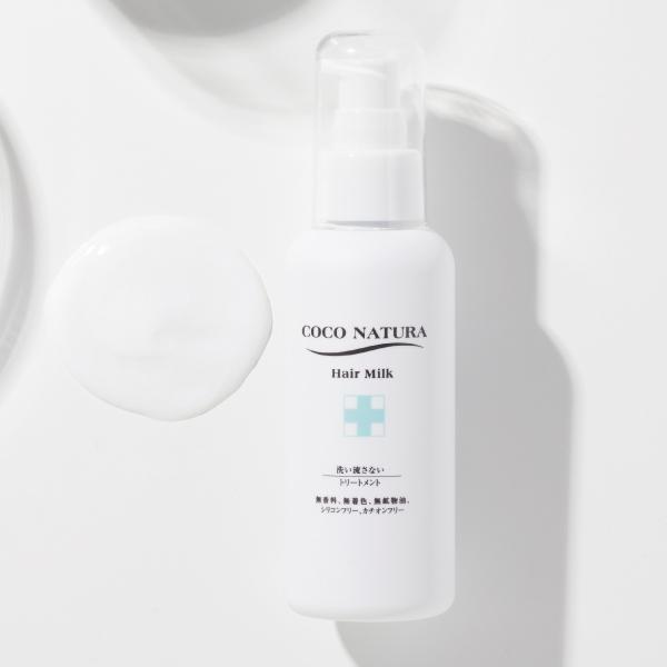 COCO NATURA ココナチュラ アウトバストリートメント ヘアミルク 120g
