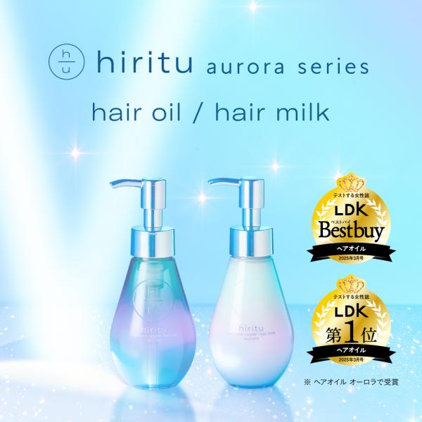光の反射を整え思わず見惚れるまばゆ髪へ。hirituは、髪の黄金比率※1に着目し、髪に必要なたんぱく質・水分・油分をバランスよく補い、髪内部からダメージを補修。独自のバランスケア処方で「プレミアムなツヤ」×「浮き毛抑制」を叶え、まばゆい光を...