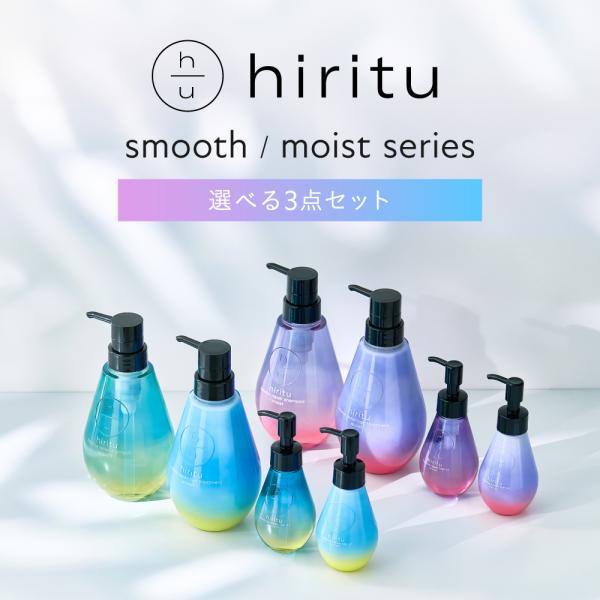ヒリツ　バランスリペアオイル×3個　バランスリペアヘアミルク×3個の6個セット ヒリツ バランスリペアオイル×3個 バランスリペアヘアミルク×3個