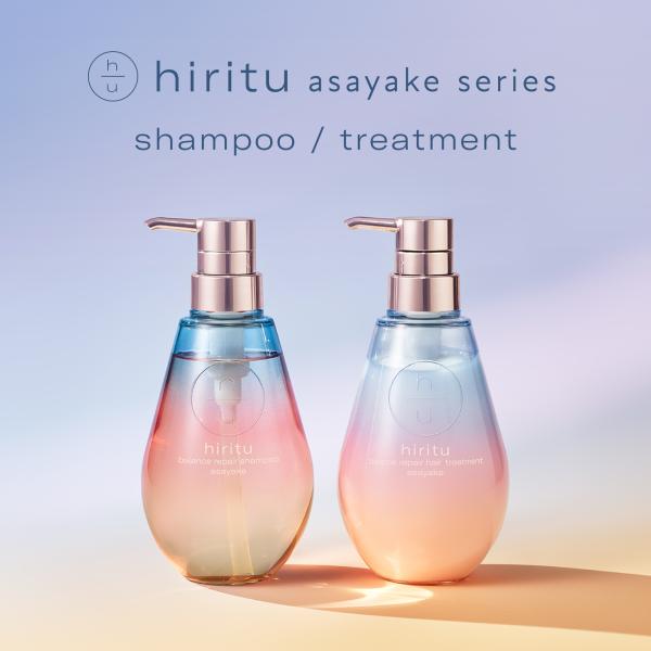 ヒリツ バランスリペアシャンプー＆ヘアトリートメント アサヤケ