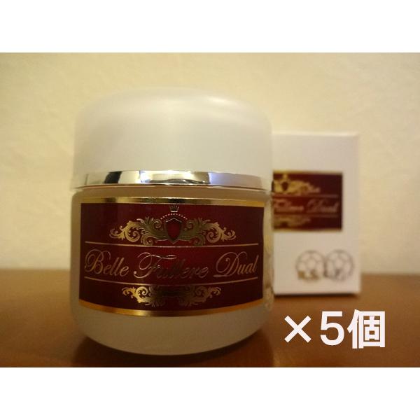ベル・フラーレ デュアルクリーム30g×5個 ベルクール研究所 サロン店販