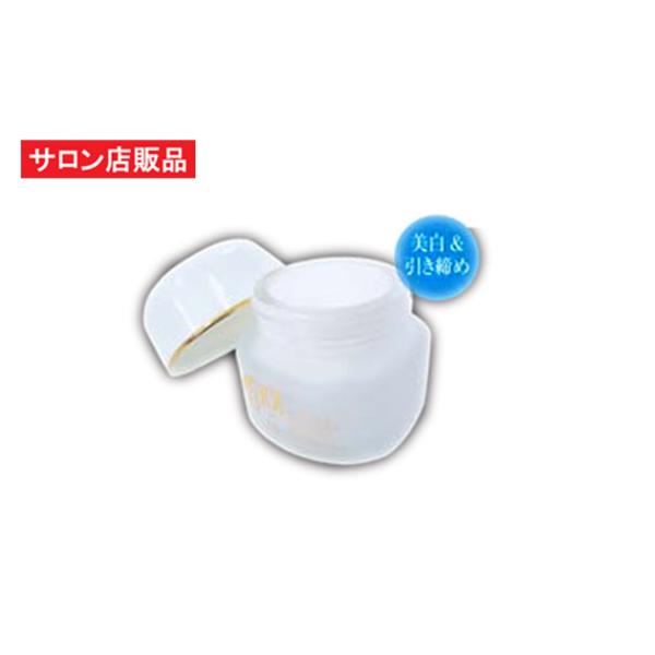 新品 未使用Upm 薬用ホワイト&リフティングパック 50g ReCell（リセル）薬用 MEDリンクス＆ホワイトパック 35g