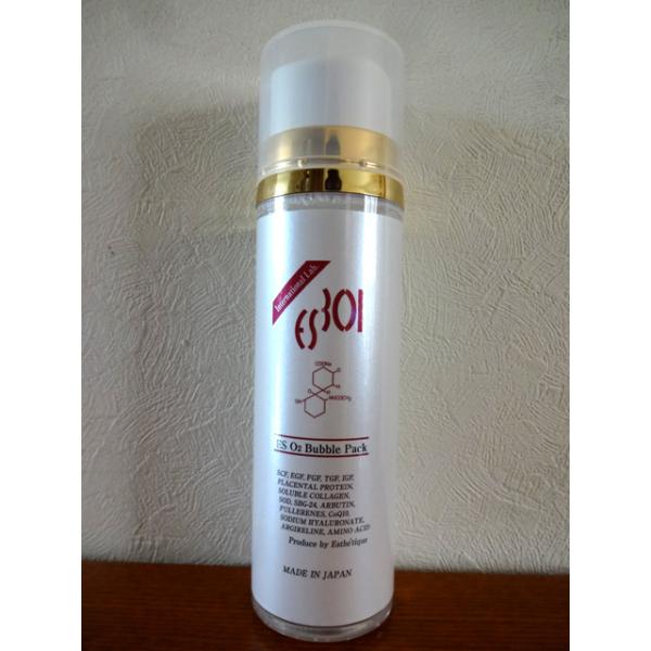 ES O2バブルパック（酸素泡パック）150g / ReCell（リセル）くすみ 