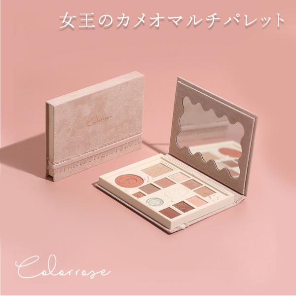公式】COLORROSE カラーローズ 女王のカメオミニマルチパレット (02
