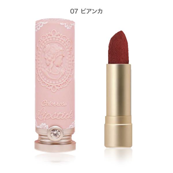 【在庫限り】アーティストリー　リップカラー　ピオニーローズ　口紅 リップ cosme-deli_4571501172917