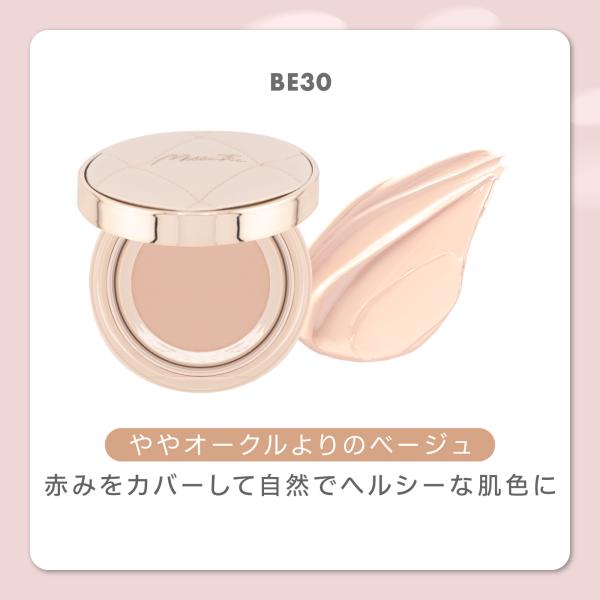 cosme-deli_4571501174324