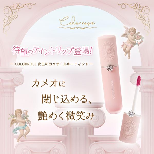 cosme-deli_4571501175888
