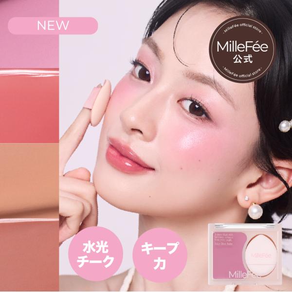 ꒰未使用꒱大容量 チークカラー マルチメイク ピンク ゴールド 暖色系 cosme-deli_4571501178766