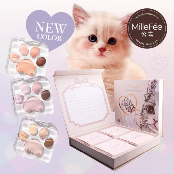 ミルフィー正規品：3個 cosme-deli_mf-catset02