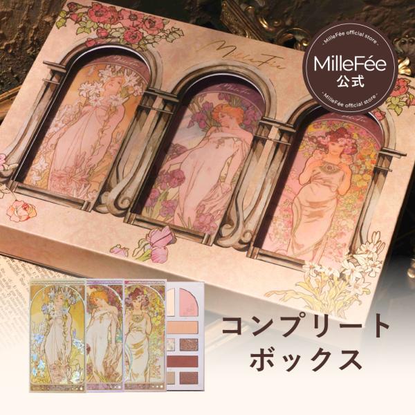 cosme-deli_muchabox