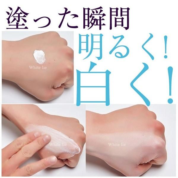 注目 ホワイトニング クリーム 塗った瞬間白くなる すぐ白肌に ホワイト ライ クリーム Buyee Buyee 日本の通販商品 オークションの代理入札 代理購入