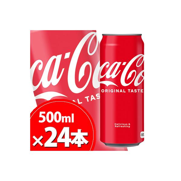 コカ・コーラ 500ml缶 24本 メーカー直送・代引不可/コカコーラ :7766-0000:コスメジャパン - 通販 - Yahoo!ショッピング