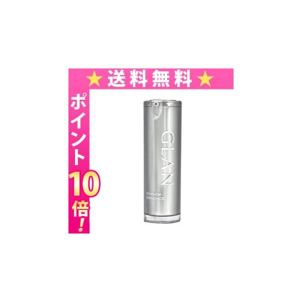 送料無料 ☆GLAN グラン エンリッチ エッセンス 30g (美容液) 【正規 