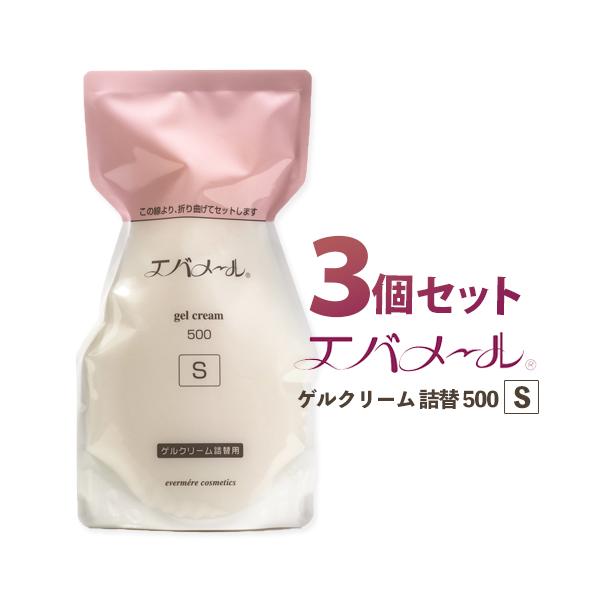 大注目】 エバメールゲルクリーム詰替500g cerkafor.com