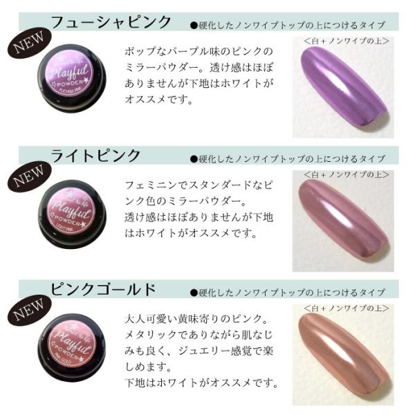 プレイフルパウダー オーロラパウダー ミラーパウダー ジェルネイル メタリックネイル メール便ok 専用チップ付き ミラーネイル オーロラ ネイルケア Buyee Buyee Japanese Proxy Service Buy From Japan Bot Online