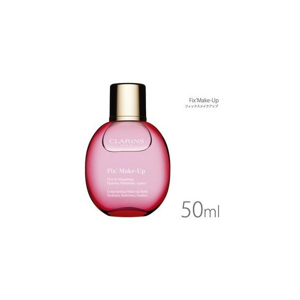クラランス フィックスメイクアップ 50ｍｌ フィニッシュミスト 化粧崩れ防止 Buyee Buyee Japanese Proxy Service Buy From Japan Bot Online