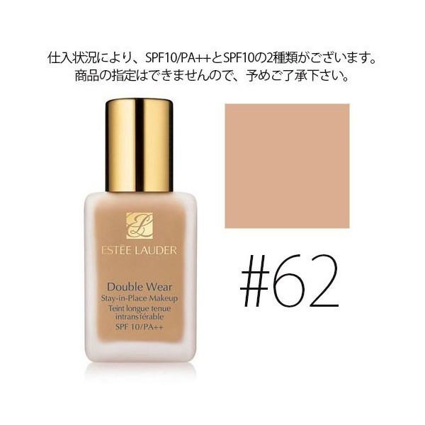 エスティローダー ダブルウェア ファンデーション 62 クールバニラ 2c0 リキッド Est 0007 Cosme Lady 通販 Yahoo ショッピング