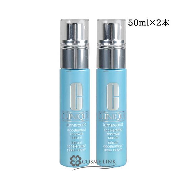【未開封】CLINIQUEターンアラウンドセラムAR 30ml 2個セット CLINIQUE 【並行輸入品】クリニーク ターンアラウンド セラム AR