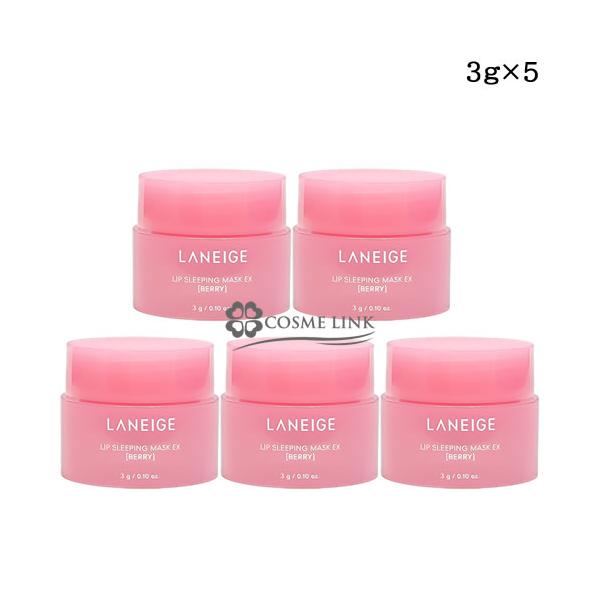 リップケア3g×5お試しや旅行に便利なミニサイズ。寝てる間に角質ケア！うるおいチャージ！リップクリームを何度も塗りなおさなくても、ぷるんぷるんの唇を叶えるリップマスク。とろっとしたテクスチャーでピタっと唇に密着。寝ている間に唇をケア。唇の皮...