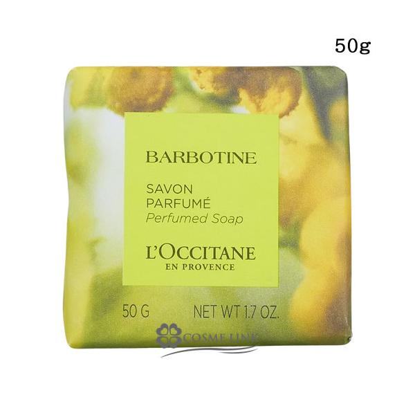 ※こちらの商品は使用期限が【2026年3月】までとなっており、外箱不良・外装不良の可能性もございます。また、商品に訳あり内容の注記シールを貼った状態でのお届けとなります。在庫処分品につき、返品・交換はできませんので予めご了承下さいませ。石鹸...