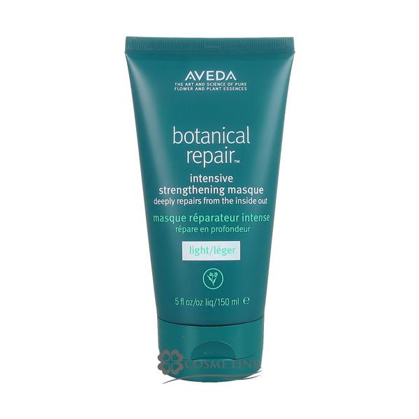 AVEDA（アヴェダ） 【並行輸入品】アヴェダ ボタニカル リペア