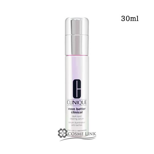 クリニーク　イーブンベターイルミネーティングブライトセラム（美容液） CLINIQUE 【並行輸入品】クリニーク イーブン ベター イルミネー