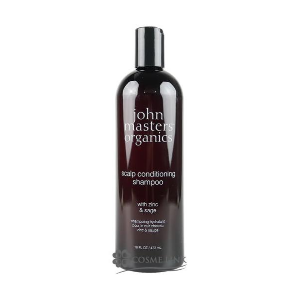 ジョンマスター　Z&S コンディショニングシャンプーN ジン＆セージ　２in1 john masters organics ジョンマスターオーガニック Z＆S