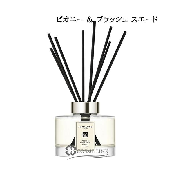 ジョーマローンロンドン ピオニー ＆ ブラッシュ スエード セント サラウンド JO MALONE LONDON ジョーマローン ピオニー ＆ ブラッシュ