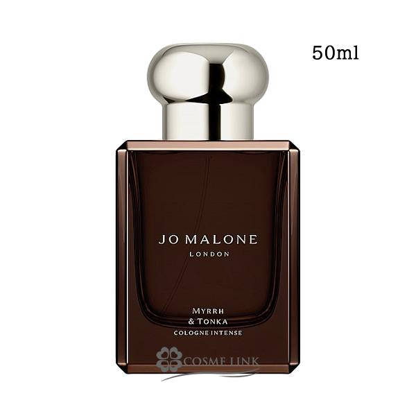 JO MALONE LONDON（ジョーマローンロンドン） 【並行輸入品】ジョー
