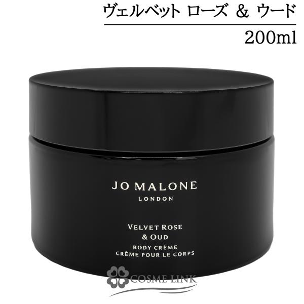 JO MALONE LONDON（ジョーマローンロンドン） 【並行輸入品】ジョー