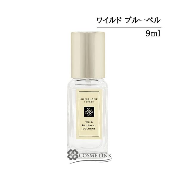 JO MALONE LONDON（ジョーマローンロンドン） 【並行輸入品】ジョー