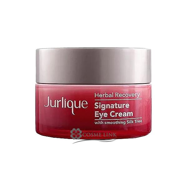 【新品未使用】Jurlique　ジュリーク　アイクリーム　目元用クリーム 目元用クリーム]ニュートリディファイン アイクリームR 15mL