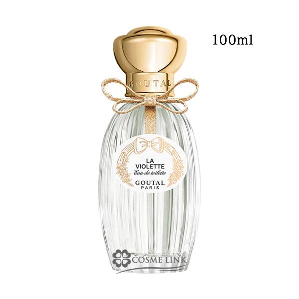 GOUTAL 香水 ラ ヴィオレット オードトワレ 100ml 並行輸入品】グタール ラ ヴィオレット オードトワレ 100ml