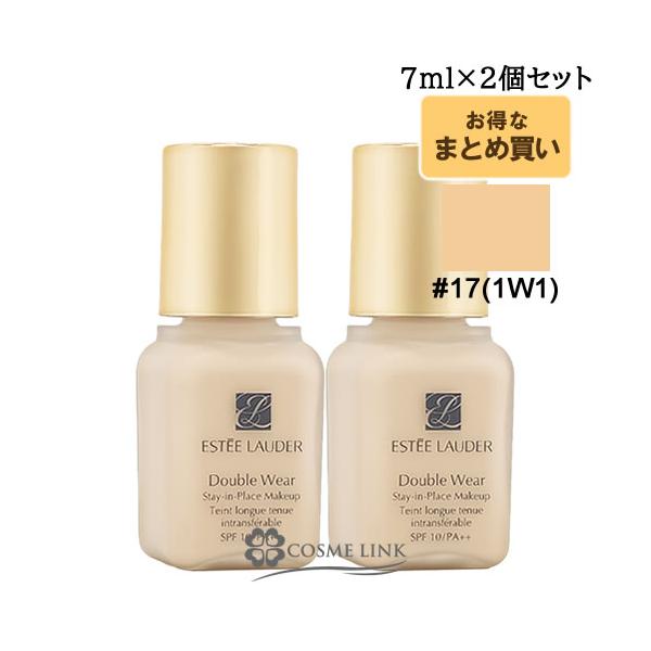 【並行輸入品】エスティローダー ダブルウェアステイインプレイス メークアップ ミニ #17 7ml 2個セット【送料無料・メール便(ゆうパケット)限定】 (800437)