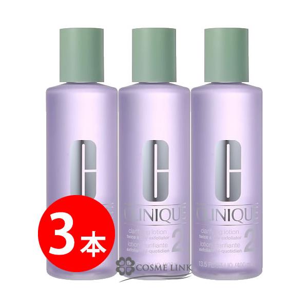 CLINIQUE（クリニーク） 【並行輸入品】クリニーク クラリファイング