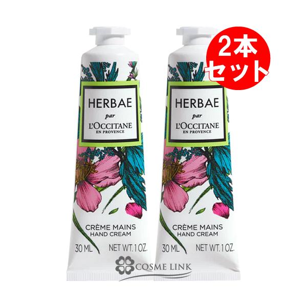 L'OCCITANE（ロクシタン） 【並行輸入品】ロクシタン エルバヴェール