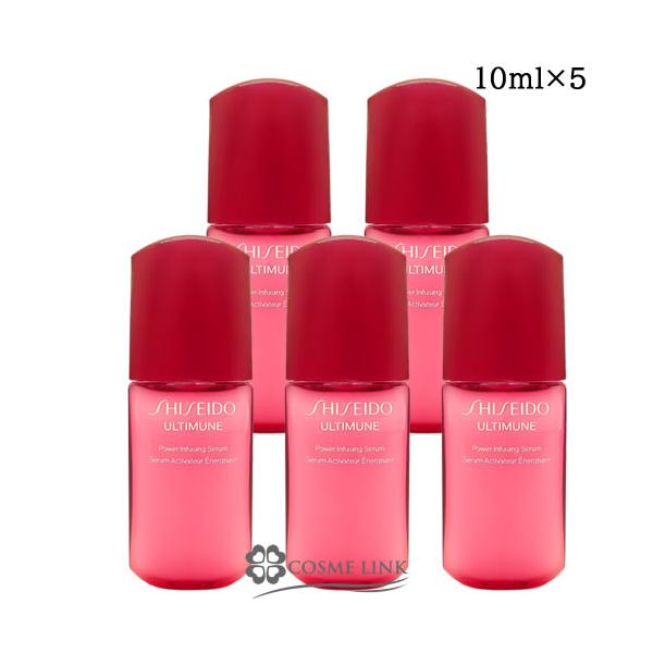 SHISEIDO（資生堂） 【並行輸入品】資生堂 アルティミューン パワ