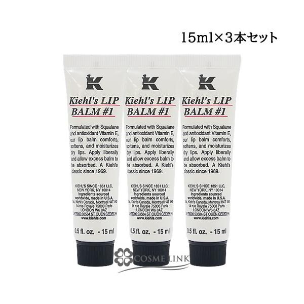 Kiehl's（キールズ） 【並行輸入品】キールズ リップバームNo.1