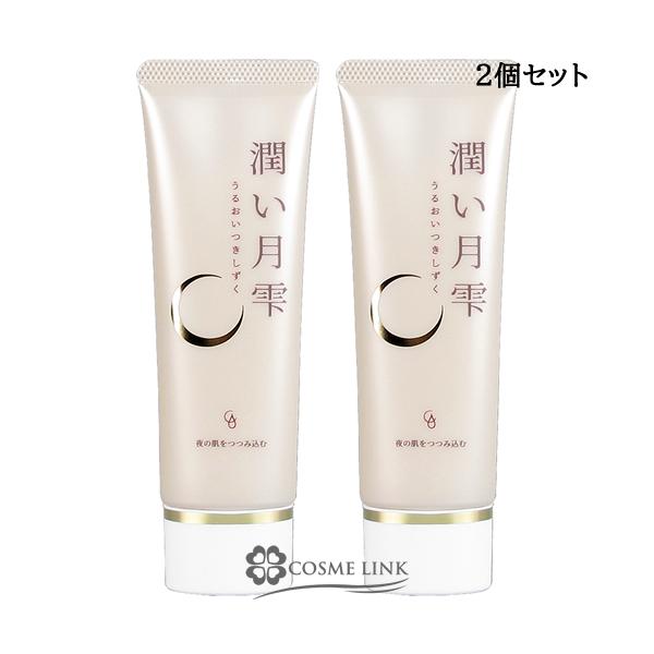 オールインワン/ナイトクリーム50g×2その日のダメージ、翌日に持ち越さない。毎日忙しくてゆっくりパックをする時間がない・・・という方におすすめの塗ったまま寝られる美容パックです。 お肌のゴールデンタイムに集中パックする事で、日中に受けた紫...