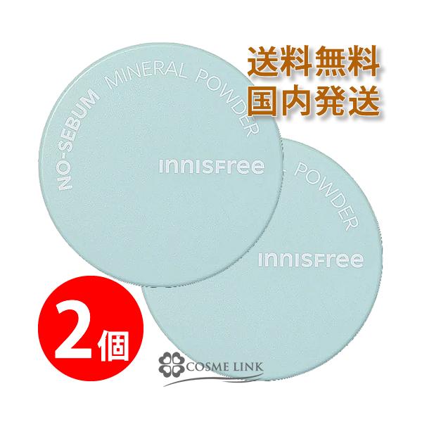 ルースパウダー5g×2リニューアルした大人気のパウダーがお買い得の2個セットに赤ちゃんのようなすべすべ肌を演出する皮脂コントロールパウダー 皮脂吸着パウダーとミネラル皮脂コントロールパウダーが過剰な皮脂を吸着し、触りたくなるすべすべ肌に仕上...